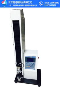 武漢智博通科技公司 單柱拉力試驗機在五金交電行業的應用