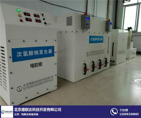 電解法二氧化氯發(fā)生器 德聯(lián)達科技在水處理領域的專業(yè)實踐